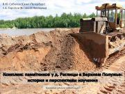 Слайд1 Слайд1